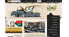 Desktop Screenshot of foraqsa.com