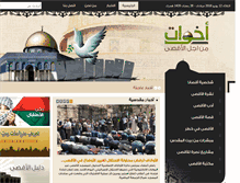 Tablet Screenshot of foraqsa.com